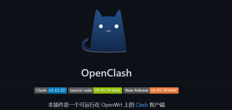 树莓派装openwrt软路由以及开冲突(open clash)